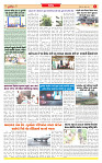 Surat Dainik MT GUJ Issue no. 265_page-0003