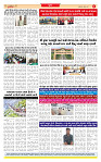 Surat Dainik MT GUJ Issue no. 265_page-0008