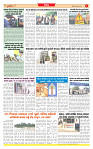 Surat Dainik MT GUJ Issue no. 266_page-0003