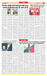 Surat Dainik MT GUJ Issue no. 266_page-0007