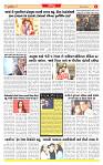 Dainik MT Guj 06-07-2025_page-0006