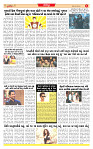 Dainik MT Guj 07-07-2025_page-0006