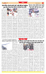 Dainik MT Guj 07-07-2025_page-0007