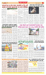 Surat Dainik MT GUJ Issue no. 267 (1)_page-0004