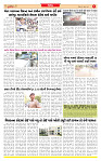 Surat Dainik MT GUJ Issue no. 267 (1)_page-0005