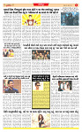Surat Dainik MT GUJ Issue no. 267 (1)_page-0006