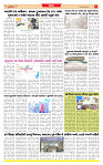 Dainik MT Guj 08-07-2025 (1)_page-0005