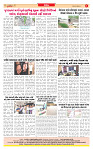Dainik MT Guj 08-07-2025 (1)_page-0008