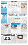 Dainik MT Guj 09-07-2025_page-0003