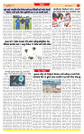 Dainik MT Guj 09-07-2025_page-0007