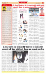Surat Dainik MT GUJ Issue no. 271_page-0002