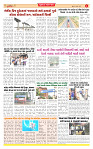 Surat Dainik MT GUJ Issue no. 271_page-0004