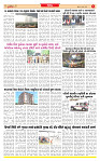 Surat Dainik MT GUJ Issue no. 271_page-0005