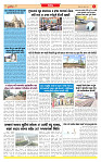 Surat Dainik MT GUJ Issue no. 272_page-0003