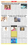 Surat Dainik MT GUJ Issue no. 272_page-0006