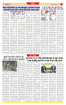 Surat Dainik MT GUJ Issue no. 272_page-0007