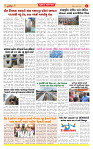 Surat Dainik MT GUJ Issue no. 273_page-0004
