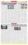 Surat Dainik MT GUJ Issue no. 273_page-0007