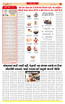 Dainik MT Guj 14-07-2025_page-0002
