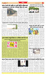 Dainik MT Guj 14-07-2025_page-0005