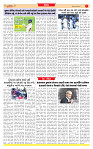 Dainik MT Guj 14-07-2025_page-0007