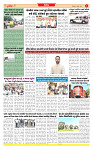 Surat Dainik MT GUJ Issue no. 275_page-0003