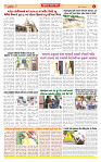 Dainik MT Guj 17-07-2025_page-0004