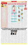 Surat Dainik MT GUJ Issue no. 278_page-0002