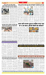 Surat Dainik MT GUJ Issue no. 278_page-0008