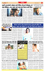 Dainik MT Guj 19-07-2025_page-0006