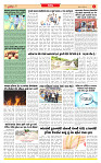 Dainik MT Guj 18-07-2025_page-0003