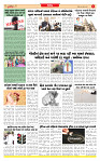 Surat Dainik MT GUJ Issue no. 280_page-0003