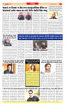 Surat Dainik MT GUJ Issue no. 280_page-0006