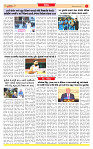 Surat Dainik MT GUJ Issue no. 280_page-0007
