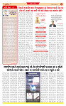 Dainik MT Guj 21-07-2025_page-0002