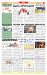 Dainik MT Guj 21-07-2025_page-0003
