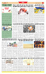 Surat Dainik MT GUJ Issue no. 281_page-0003