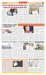 Surat Dainik MT GUJ Issue no. 281_page-0004