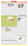 Surat Dainik MT GUJ Issue no. 281_page-0005