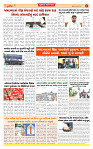 Surat Dainik MT GUJ Issue no. 283_page-0004