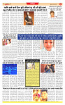 Surat Dainik MT GUJ Issue no. 284_page-0006