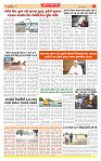 Dainik MT Guj 24-07-2025_page-0004