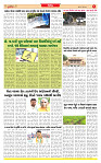 Dainik MT Guj 24-07-2025_page-0005