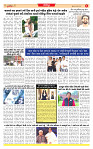 Surat Dainik MT GUJ Issue no. 285 - 25-07-2025_page-0006