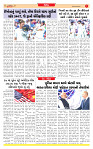 Dainik MT Guj 27-07-2025_page-0007