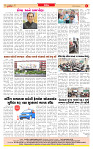 Dainik MT Guj 27-07-2025_page-0008