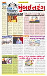 Dainik MT Guj 28-07-2025_page-0001