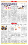 Dainik MT Guj 28-07-2025_page-0007