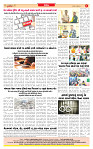 Dainik MT Guj 28-07-2025_page-0008