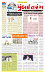 Dainik MT Guj 29-07-2025_page-0001